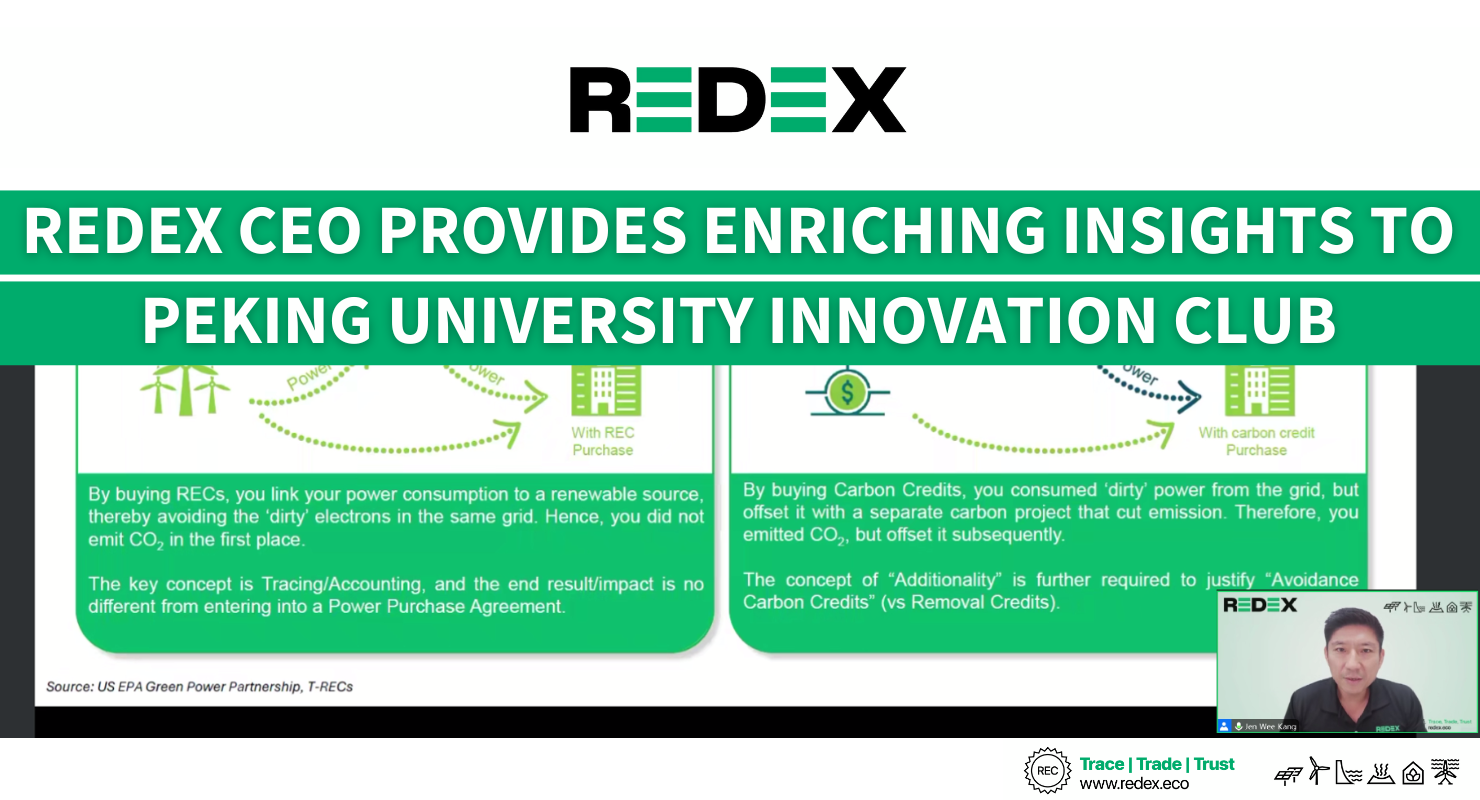 REDEX CEO Provides Enriching Insights to Peking University Innovation Club